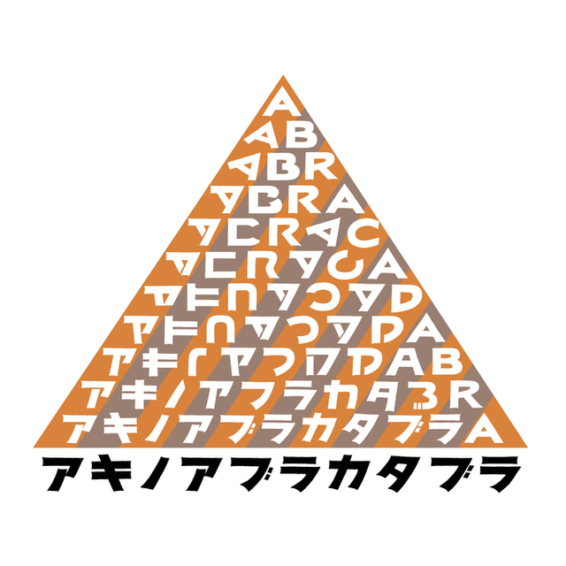 【10月のイベントやワークショップのお知らせ】秋のアブラカタブラ ーわたしが話せば、モノゴトは生まれるー