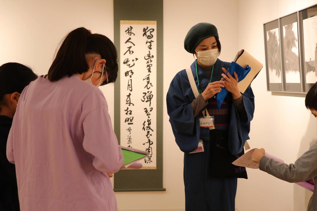 「書道を楽しむ」親子のおしゃべり鑑賞会